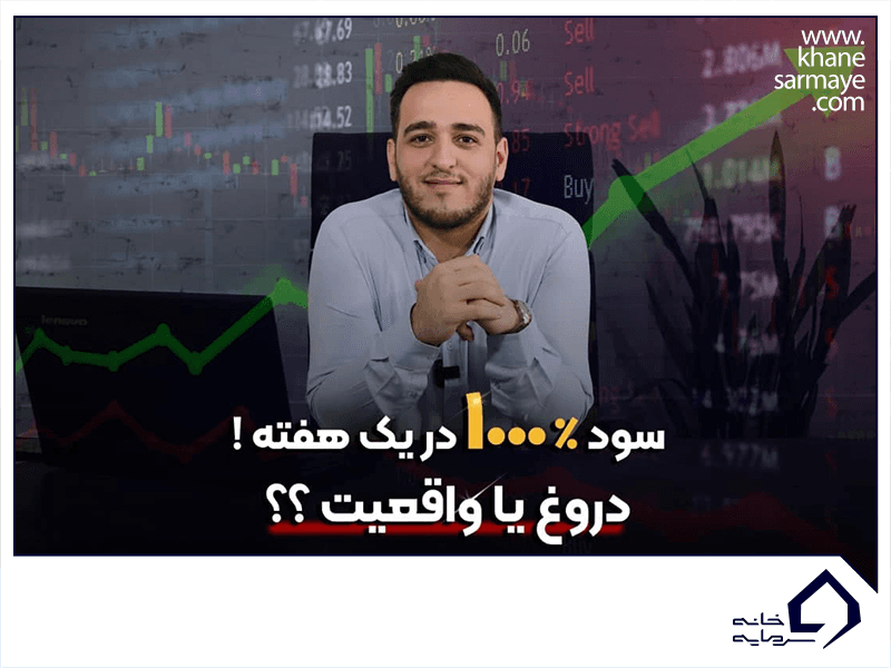 شت کوین بخریم یا نخریم؟