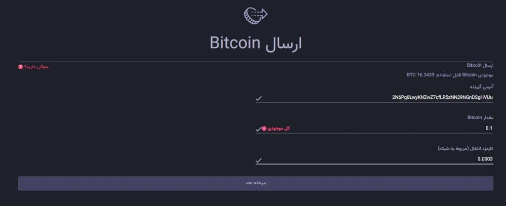 آموزش صرافی اکسیر