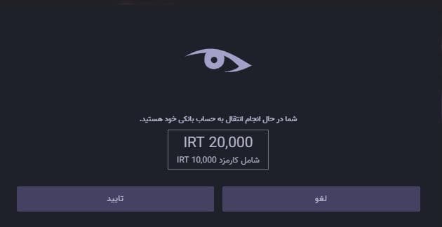 آموزش صرافی اکسیر