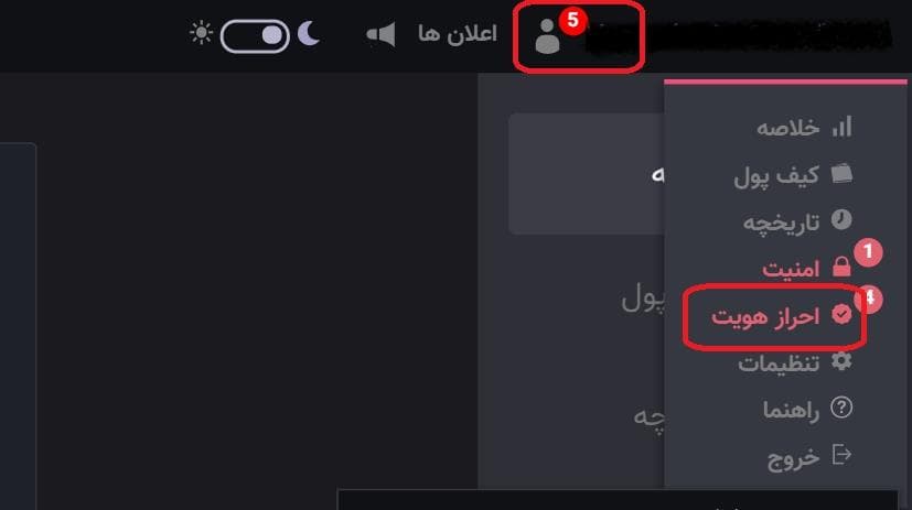 آموزش صرافی اکسیر