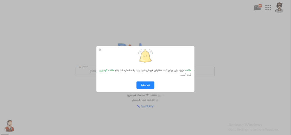 آموزش صرافی بیت برگ