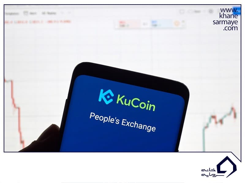 آموزش صرافی Kucoin