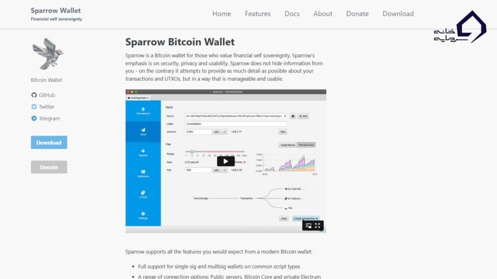 کیف پول Sparrow Wallet