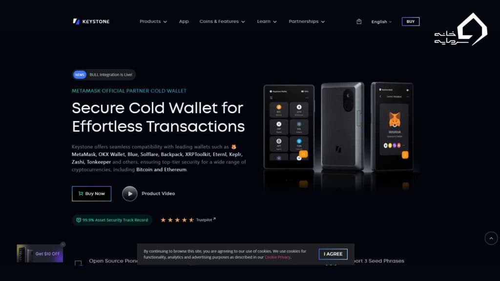 کیف پول Keystone