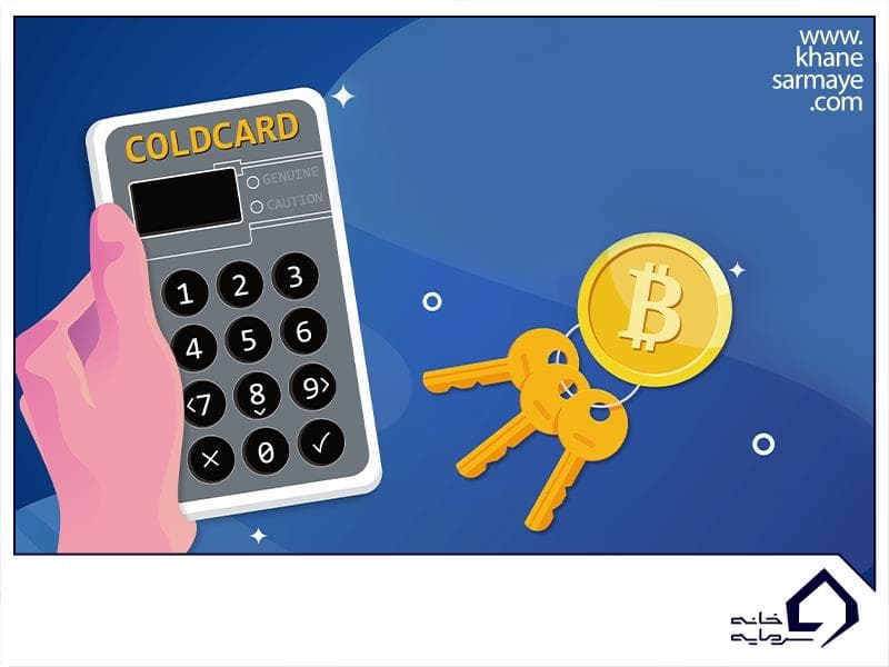 کیف پول کلد کارت Coldcard