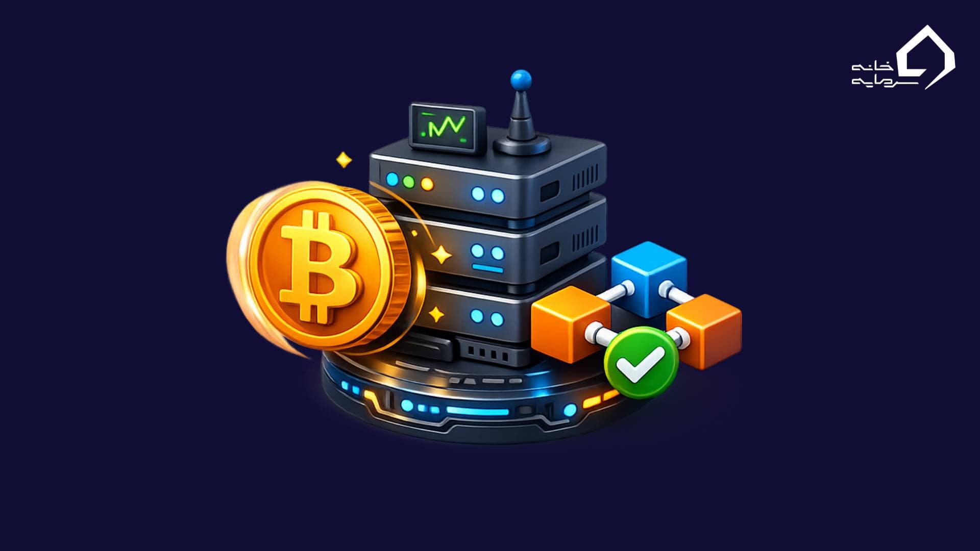 فول نود بیت کوین