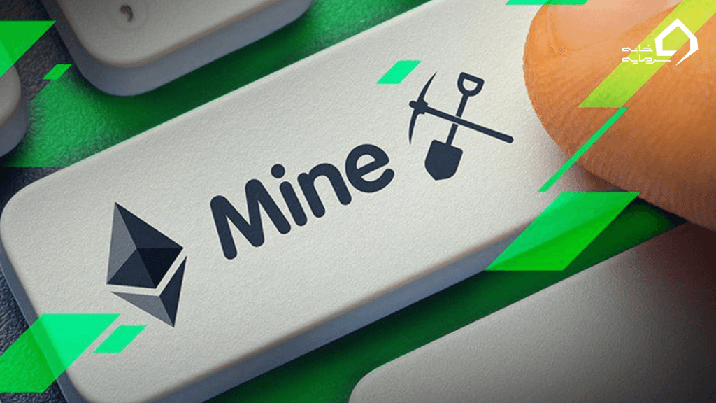 استخراج اتریوم