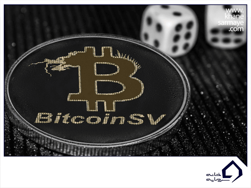 ارز دیجیتال بیت کوین اس وی (BSV) چیست؟