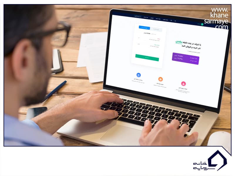 آموزش صرافی تترلند از ثبت نام تا نحوه خرید و فروش در آن
