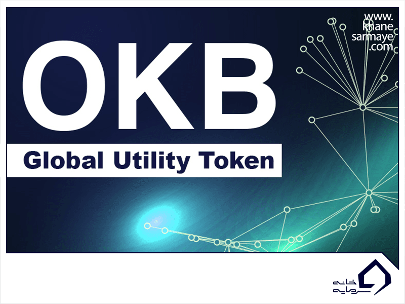 ارز دیجیتال اوکی بی (OKB) چیست؟