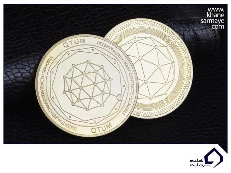 معرفی ارز دیجیتال کوانتوم Qtum