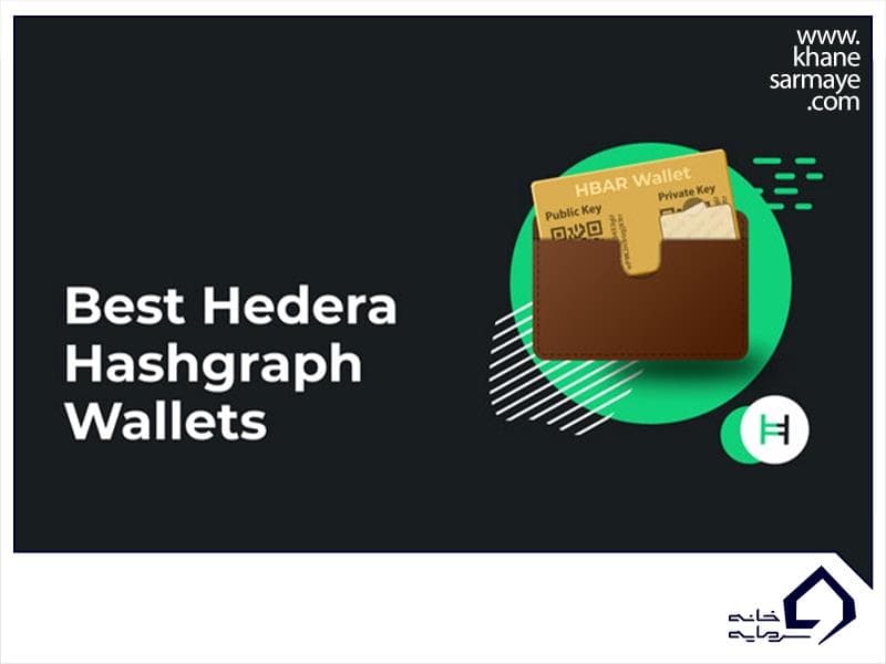 معرفی ارز دیجیتال هدرا هش گراف Hedera Hashgraph