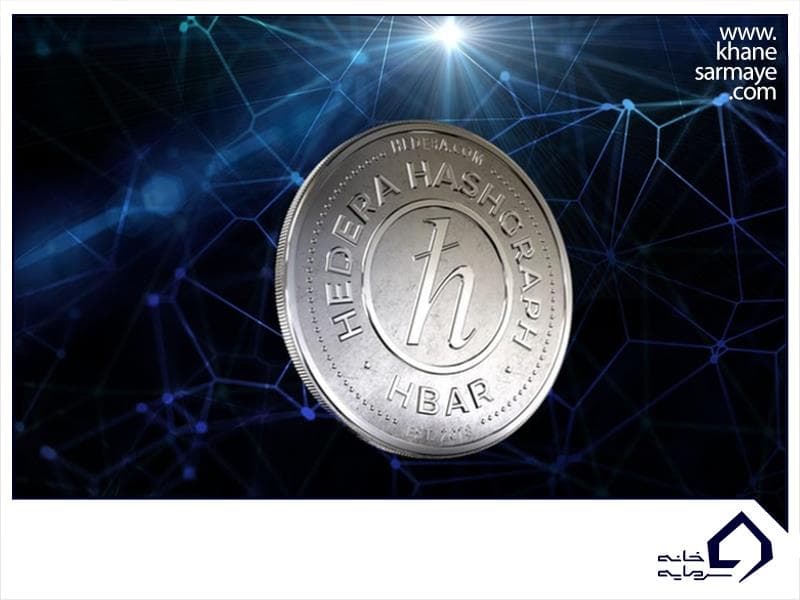 معرفی ارز دیجیتال هدرا هش گراف Hedera Hashgraph