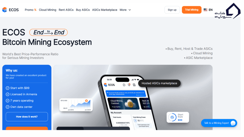 تصویر وبسایت کلود ماینینگ ECOS