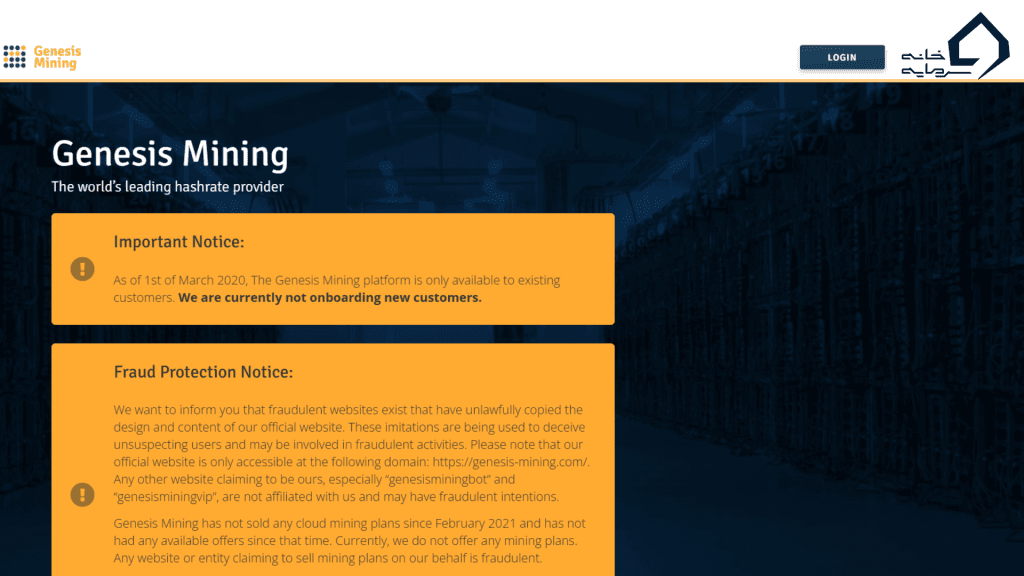 تصویر وبسایت استخراج ابری Genesis Mining