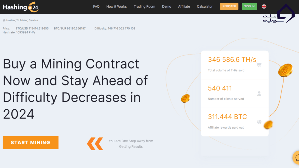 تصویر وبسایت کلود ماینینگ Hashing24