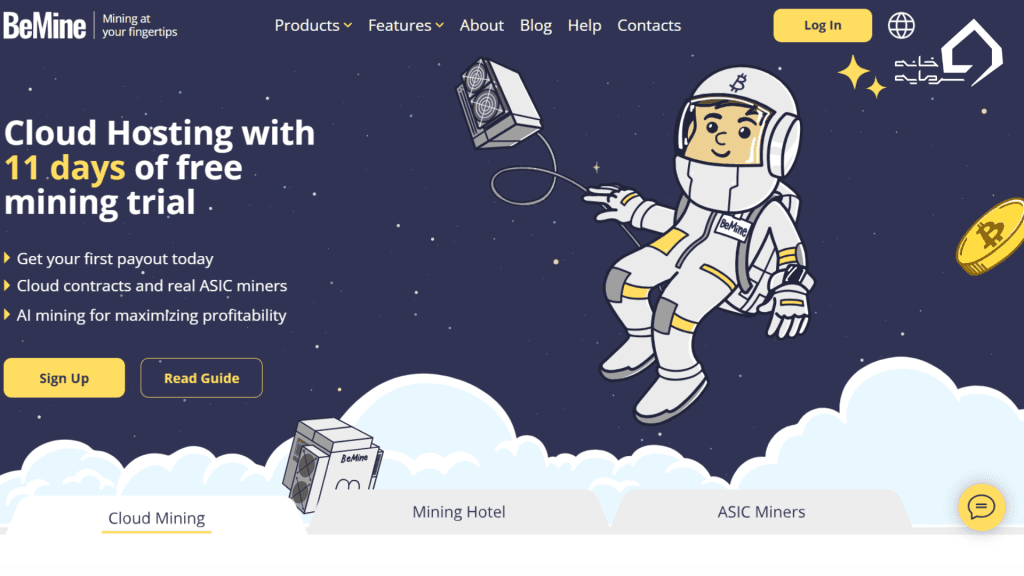 تصویر وبسایت استخراج ابری BeMine