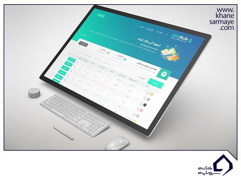 آموزش صرافی ارزینجا از ثبت نام تا نحوه خرید و فروش