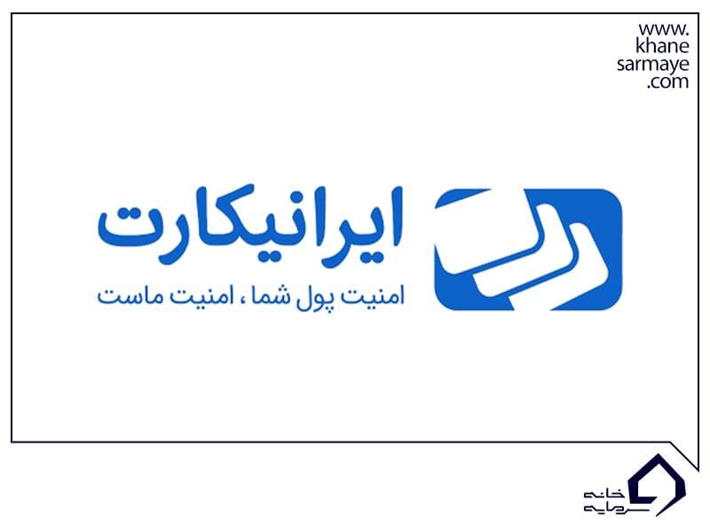 آموزش صرافی ایرانیکارت از ثبت نام تا نحوه خرید و فروش
