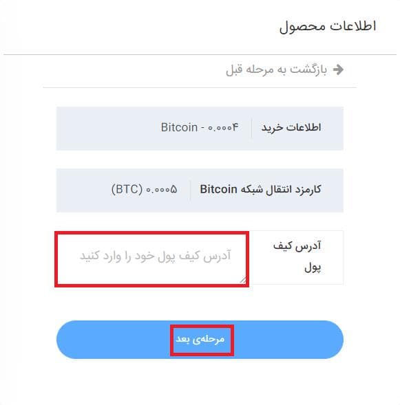 آموزش صرافی ایرانیکارت