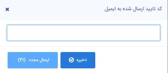 آموزش صرافی ایرانیکارت