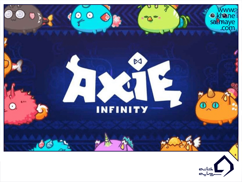 axie-1