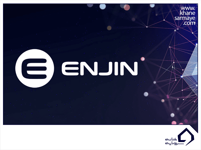 معرفی ارز دیجیتال انجین کوین Enjin Coin