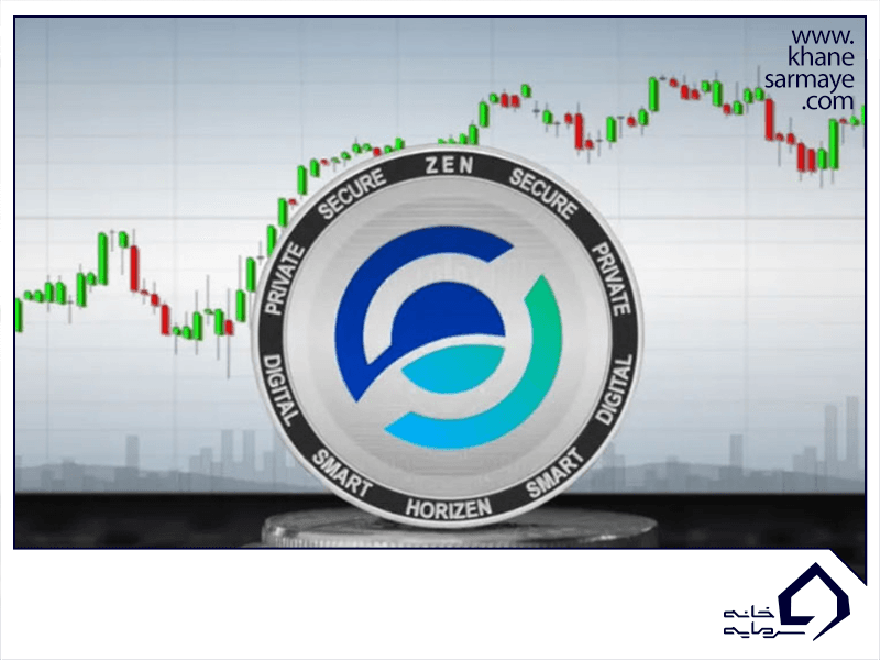 ارز دیجیتال هورایزن (ZEN) چیست؟ با نمودار و قیمت لحظه ای آن