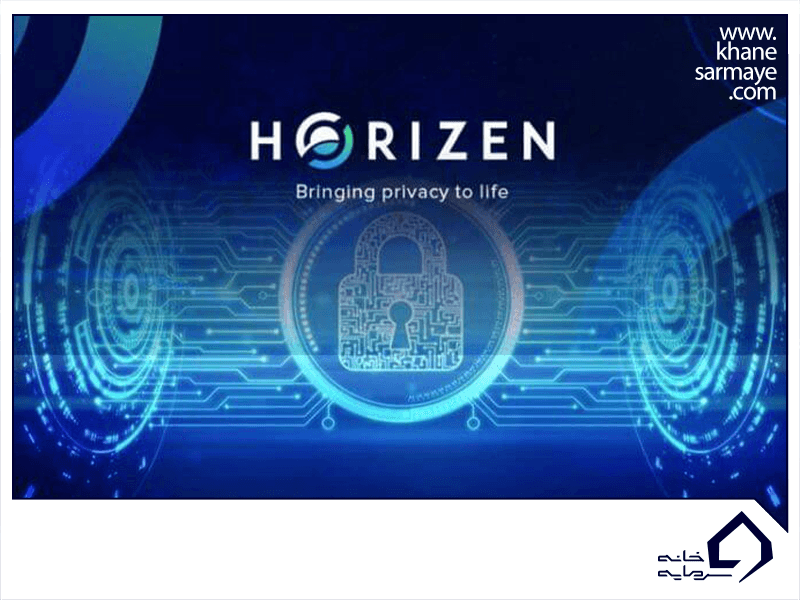 معرفی ارز دیجیتال هورایزن Horizen