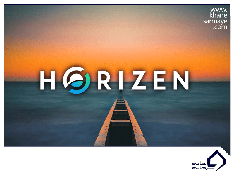 معرفی ارز دیجیتال هورایزن Horizen