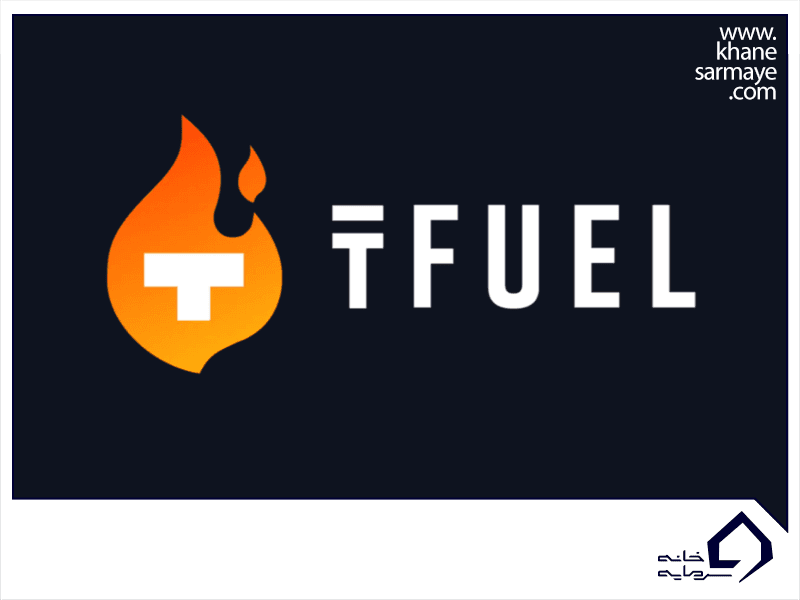 معرفی ارز دیجیتال تتا فیول Theta Fuel