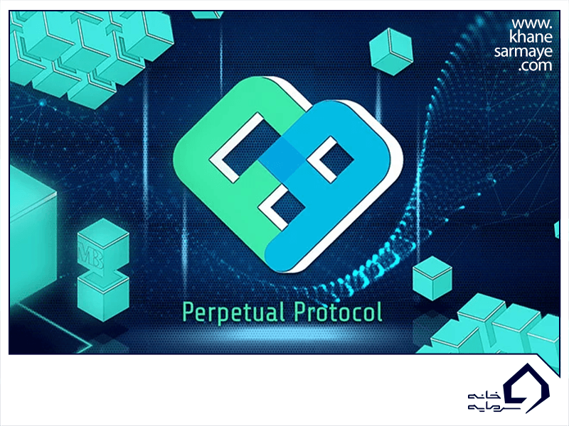 ارز دیجیتال پریچوال پروتکل (PERP) چیست؟ با نمودار و قیمت لحظه ای آن