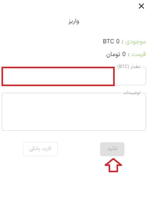 آموزش صرافی افراتتر