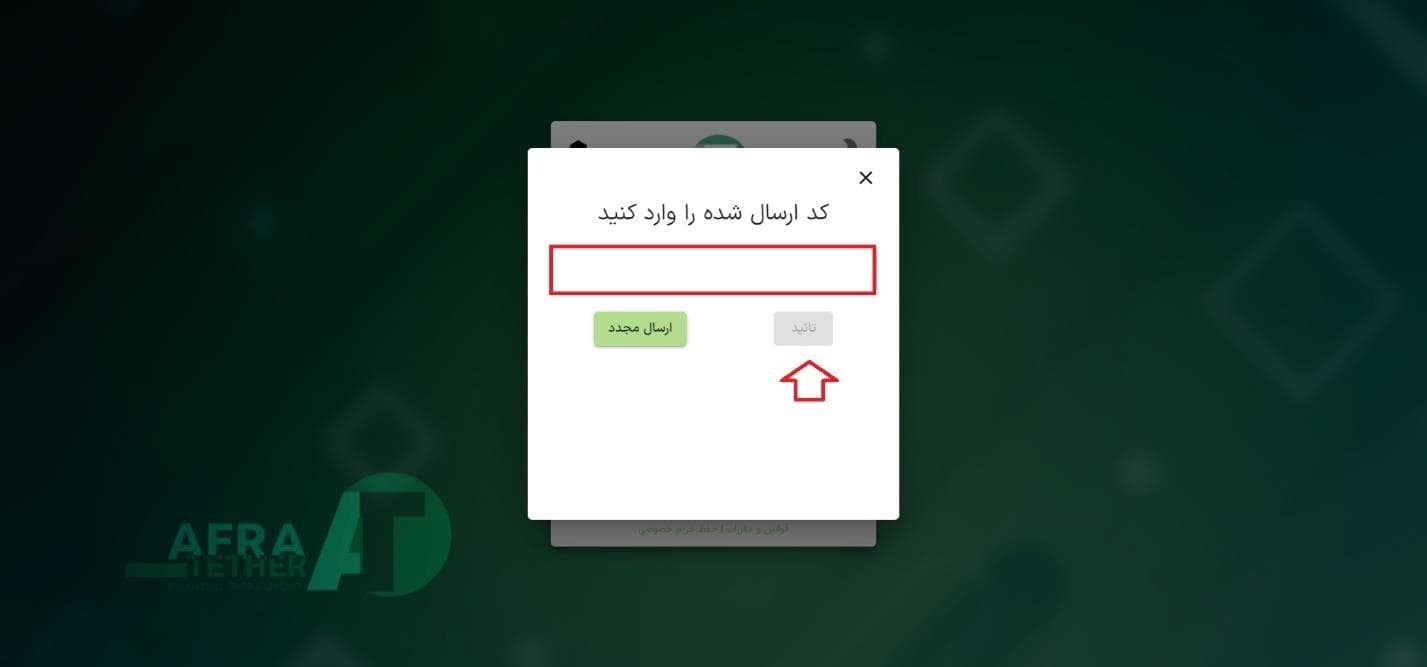 آموزش صرافی افراتتر