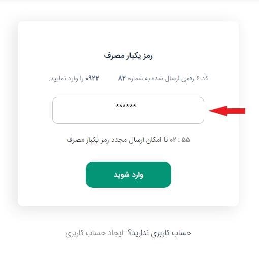 آموزش صرافی ارزیپتو