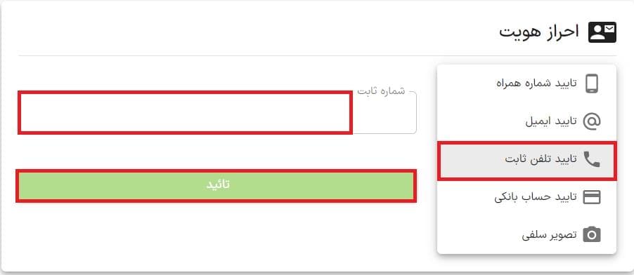 آموزش صرافی افراتتر