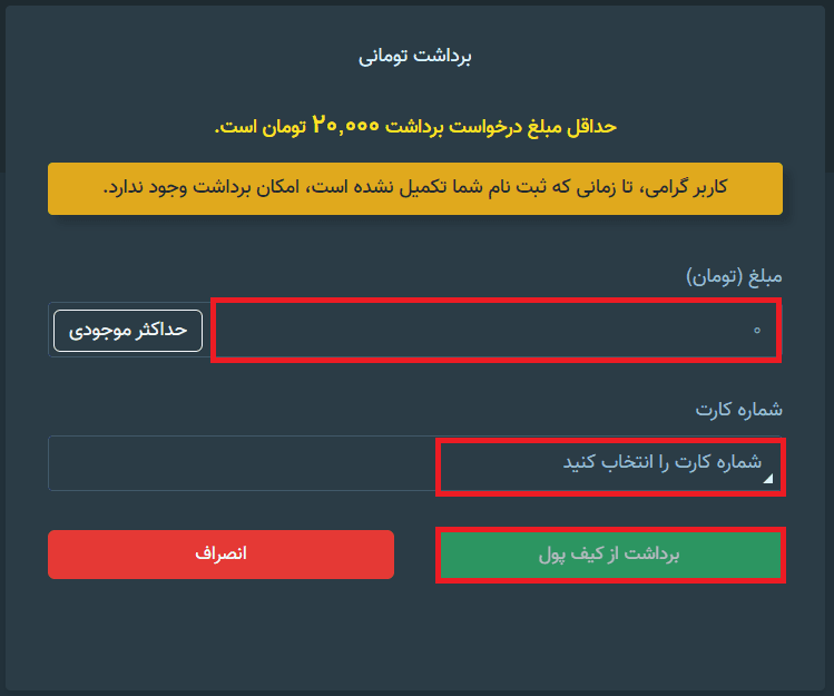 آموزش صرافی سیتکس