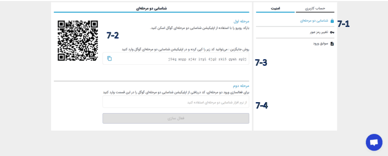 آموزش صرافی دیدکس