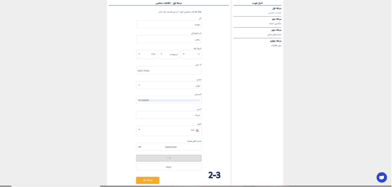 آموزش صرافی دیدکس