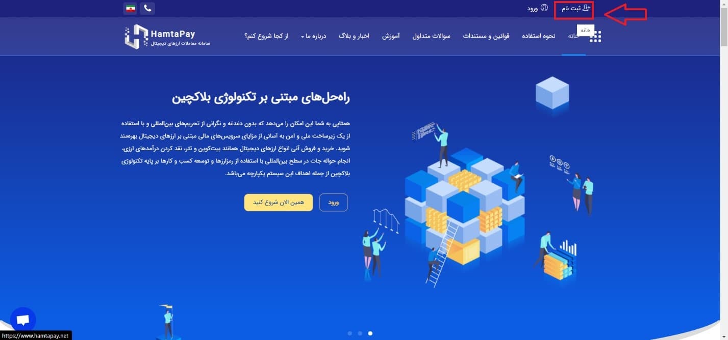 آموزش صرافی همتاپی