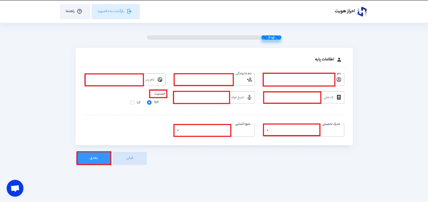 آموزش صرافی همتاپی