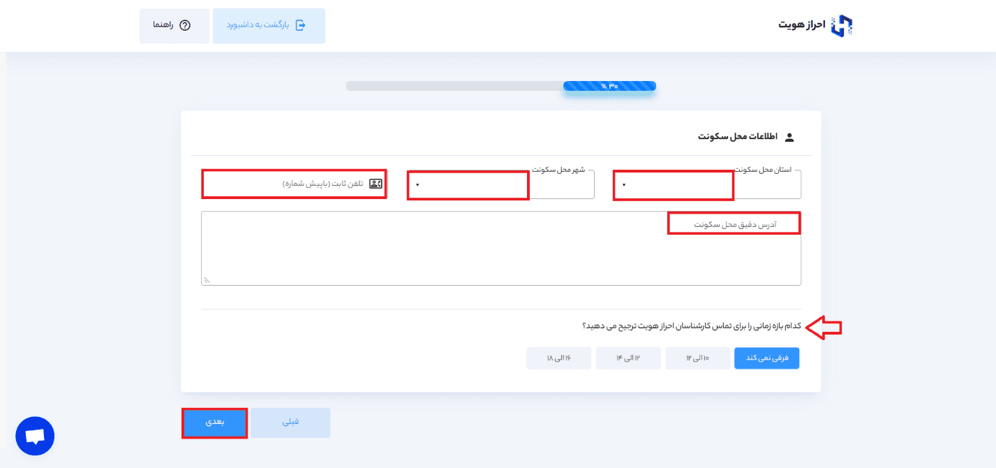 آموزش صرافی همتاپی