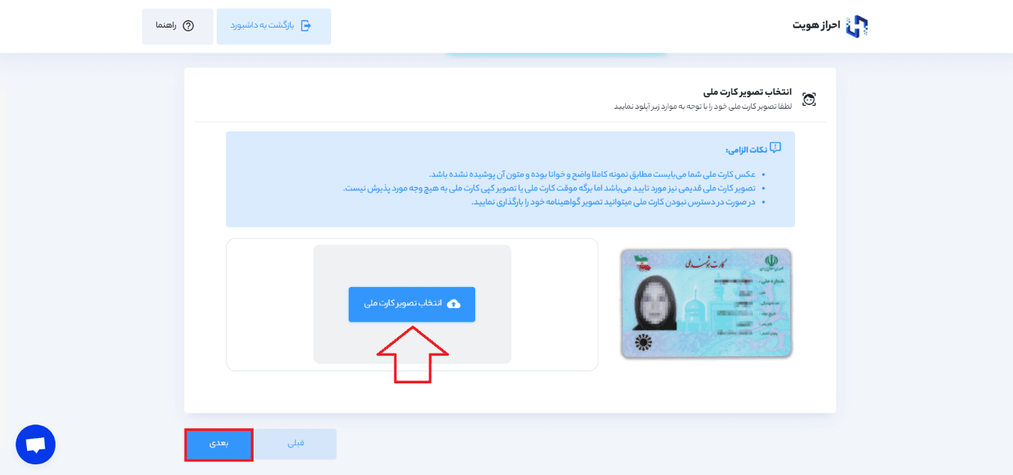 آموزش صرافی همتاپی