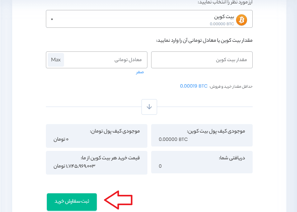 آموزش صرافی همتاپی