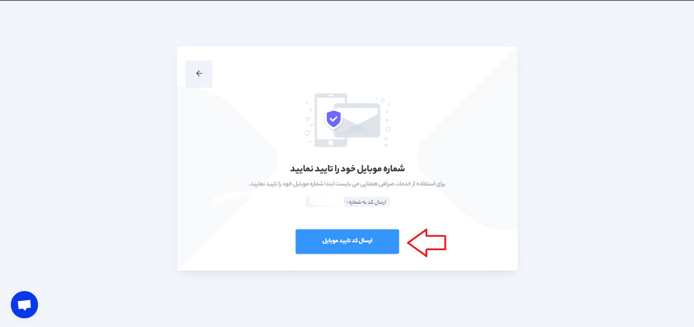 آموزش صرافی همتاپی