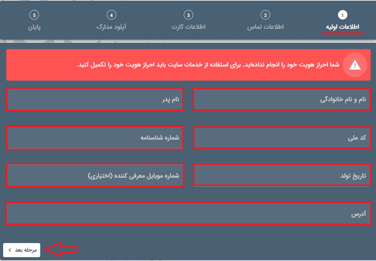 آموزش صرافی رابین کش