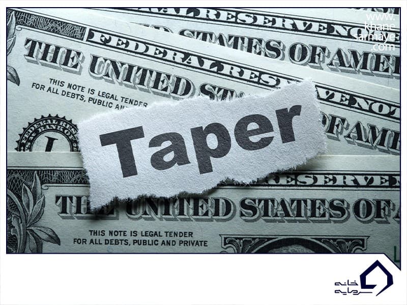 تیپرینگ (Tapering) چیست و چه نقشی در بازارهای مالی دارد؟