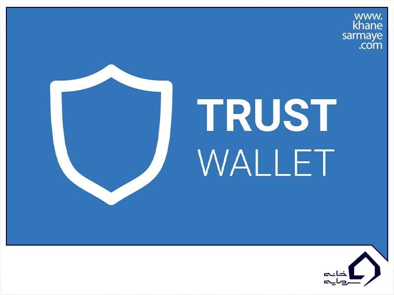  کیف پول اپلیکیشنی