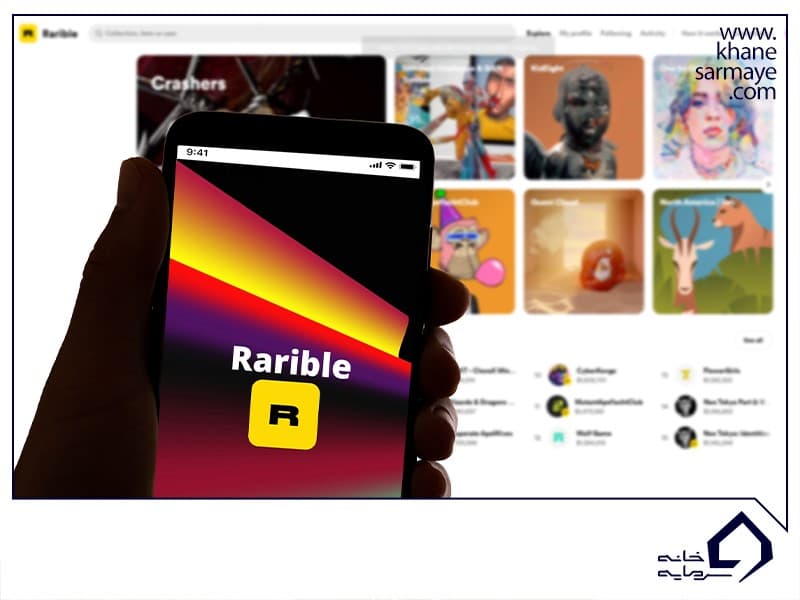 پلتفرم راریبل (Rarible) چیست؟ آشنایی با محبوب ترین بازار NFT
