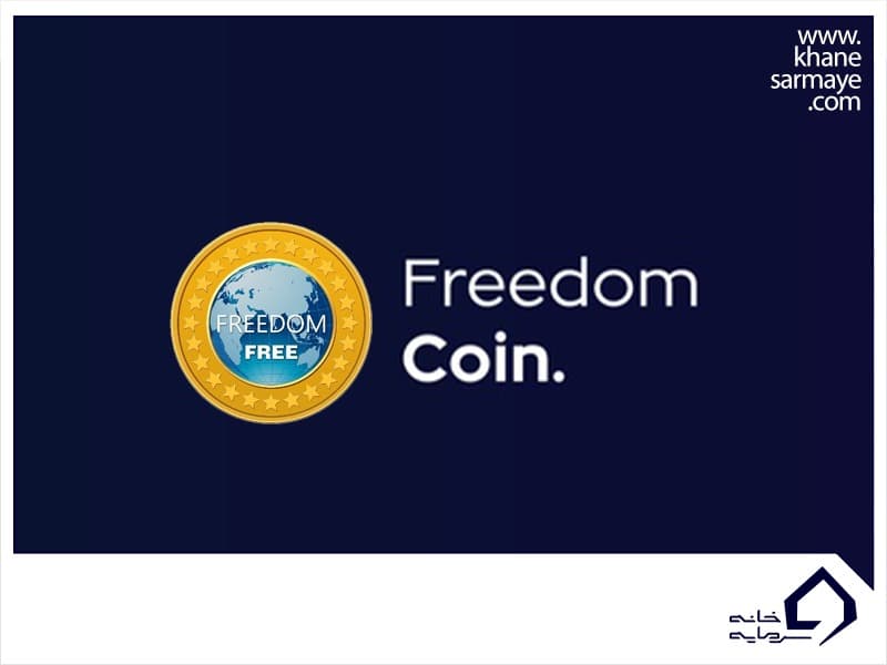 ارز دیجیتال فری کوین (FREE) چیست؟ با قیمت لحظه ای آن